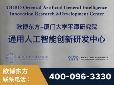 昌吉-持续深耕：与厦门大学合作，深化产学研融合